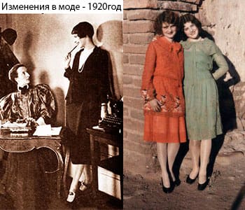 Девушки в платьях, модели 1920-х годов